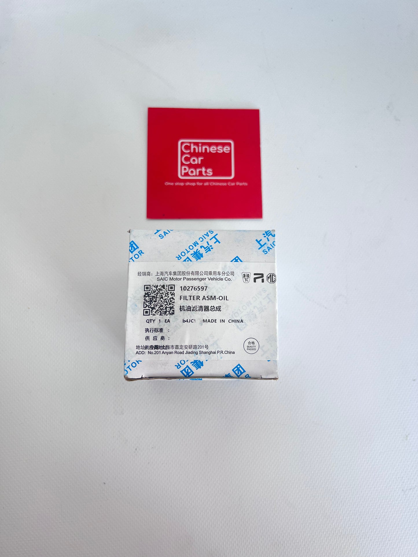 MG ZS oill Filter