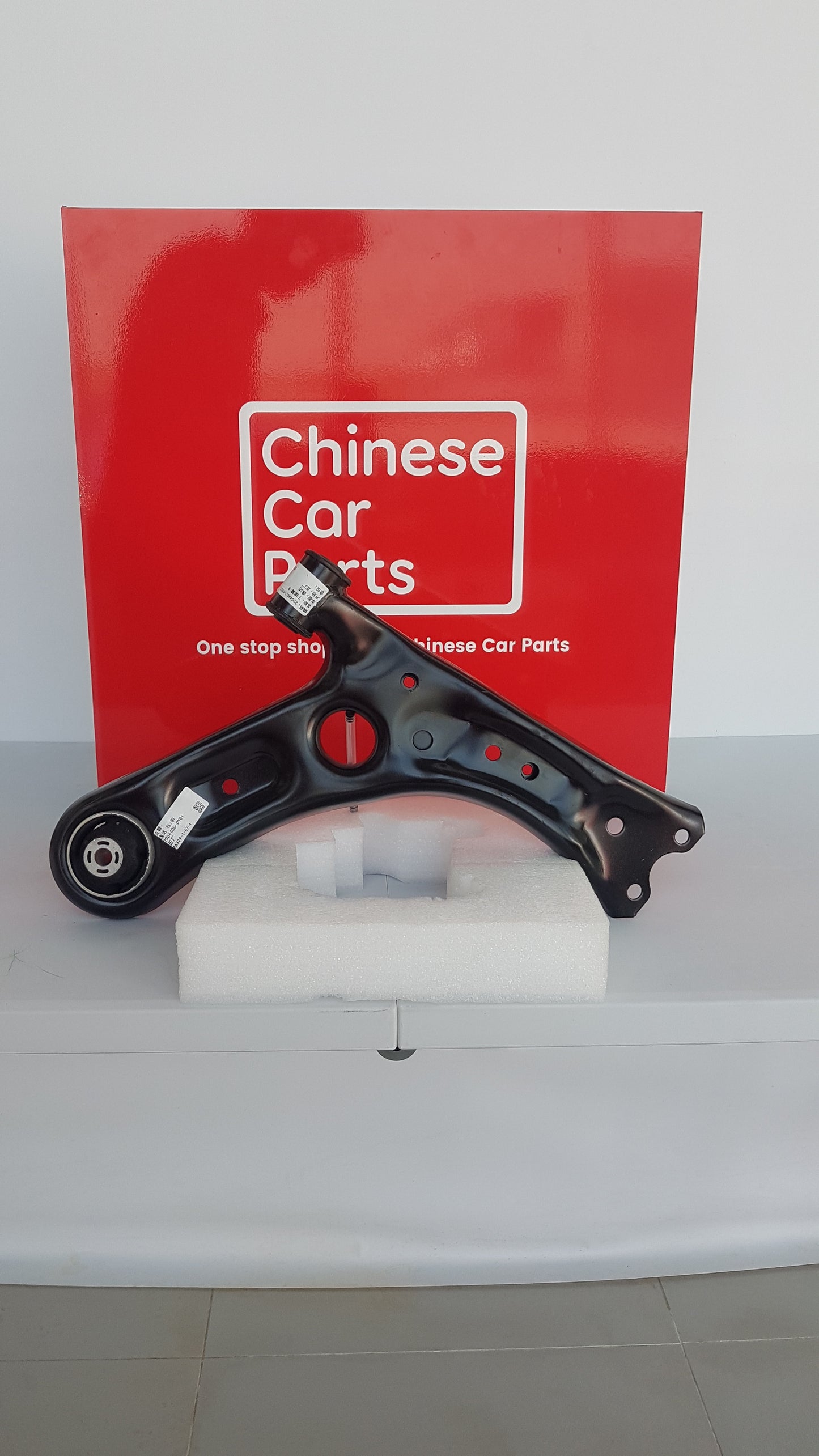 Changan Eadoplus Lower Arm Left