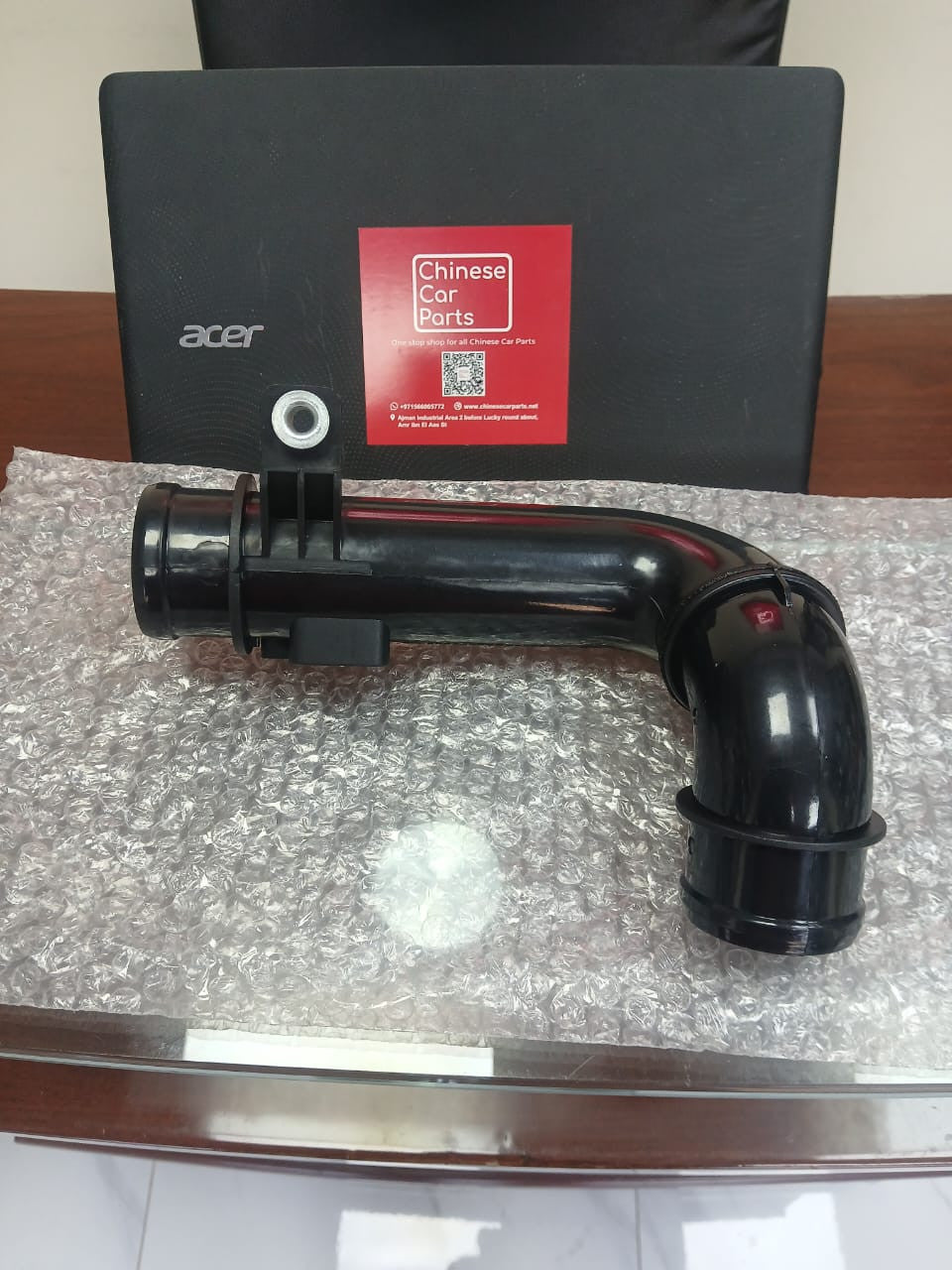 GAC GS4 Pipe