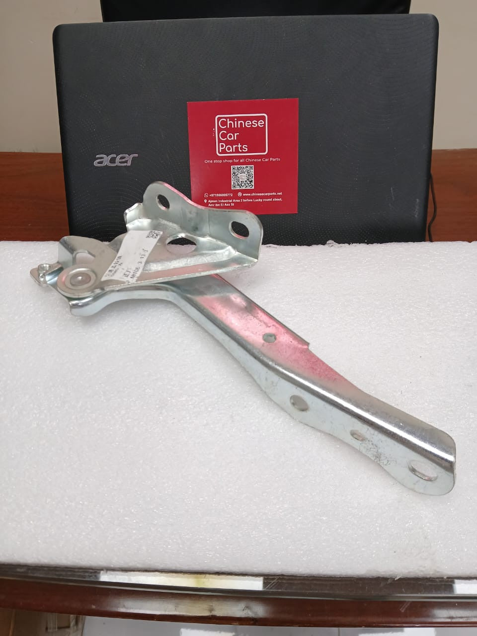 Changan CS85 Hood hinge Left