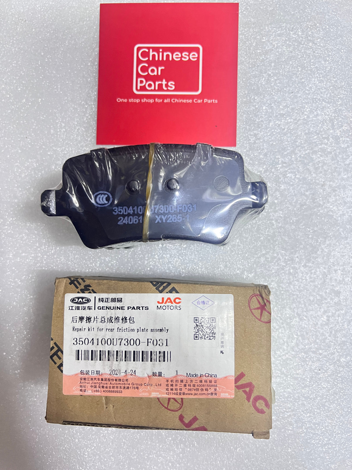 JAC J7,A5 Rear breka pad