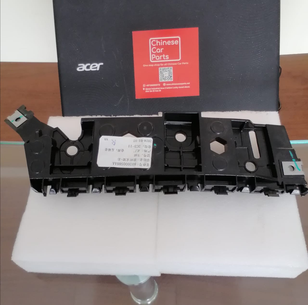 Chery Tiggo 7  Right Front Bumper Bracket