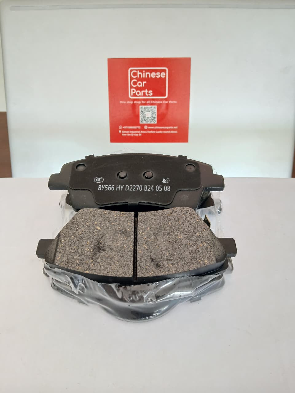 Geely Preface Front Brake Pad