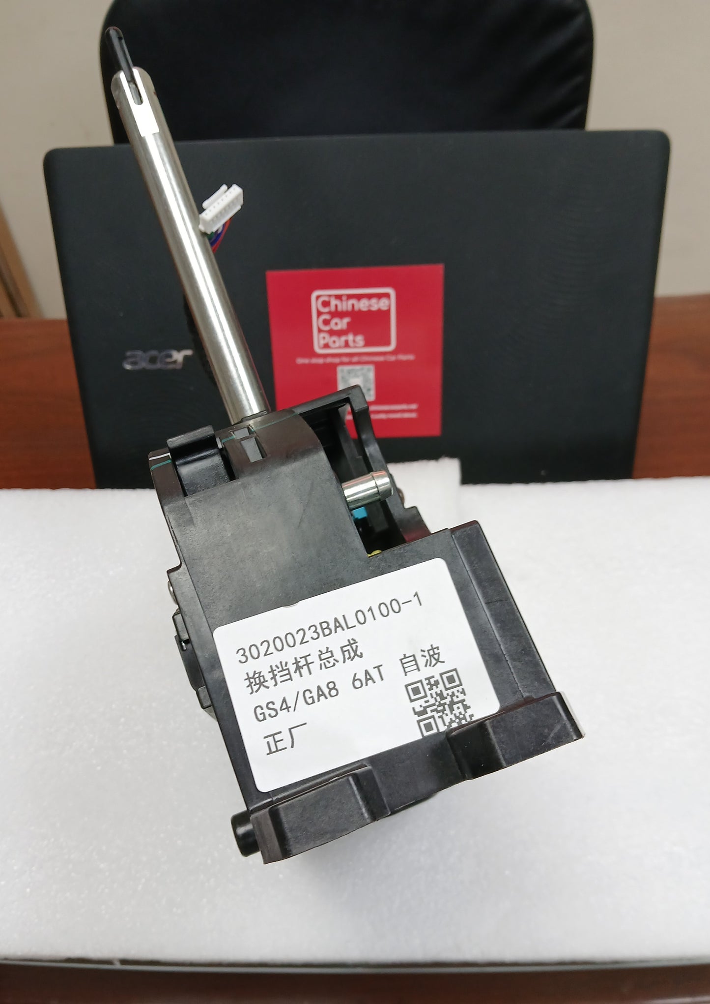 GAC GS8 Shift lever assembly