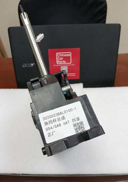 GAC GS8 Shift lever assembly