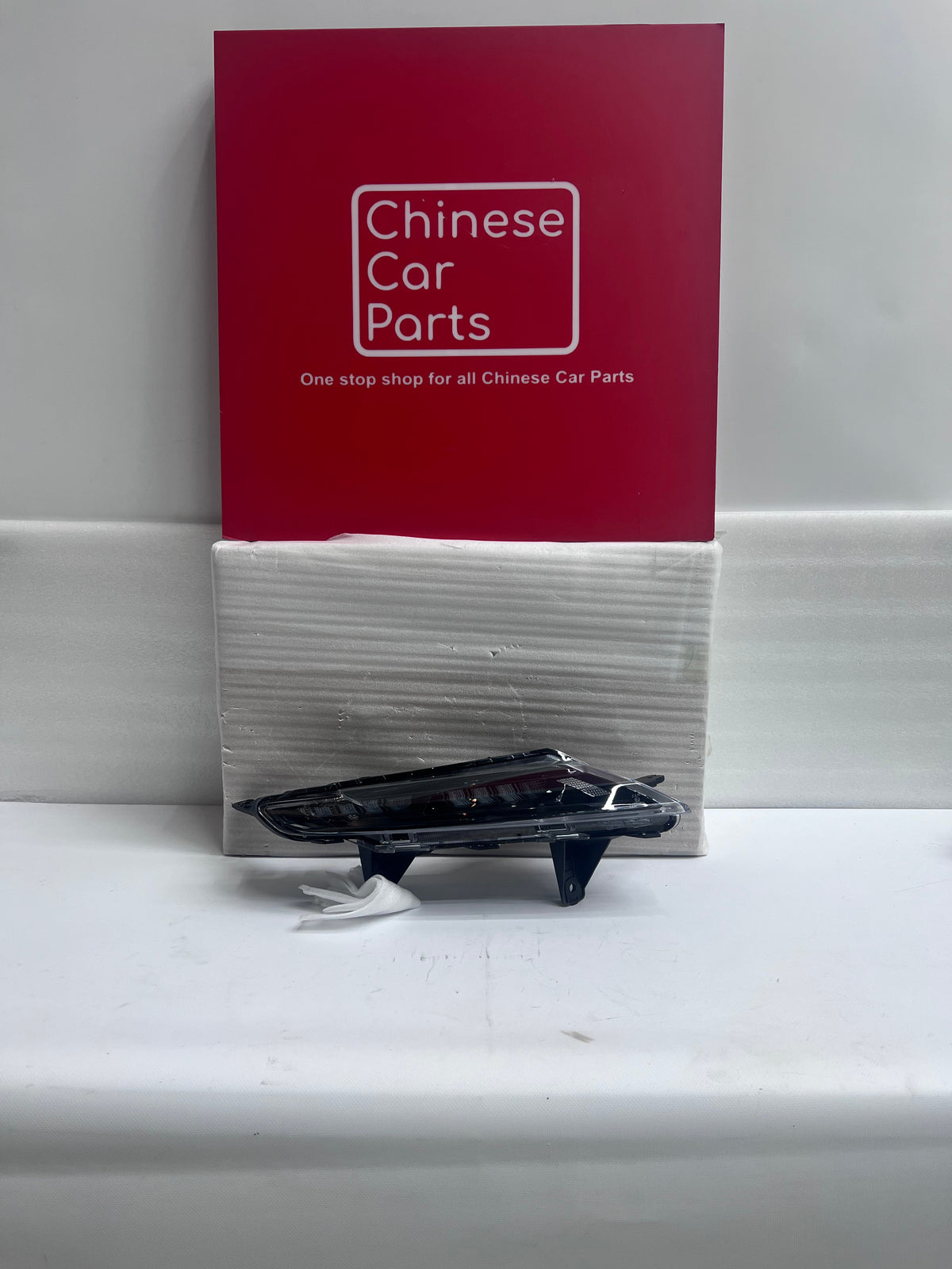 JAC JS3 DAYTIME RUNNING LIGHT RIGHT