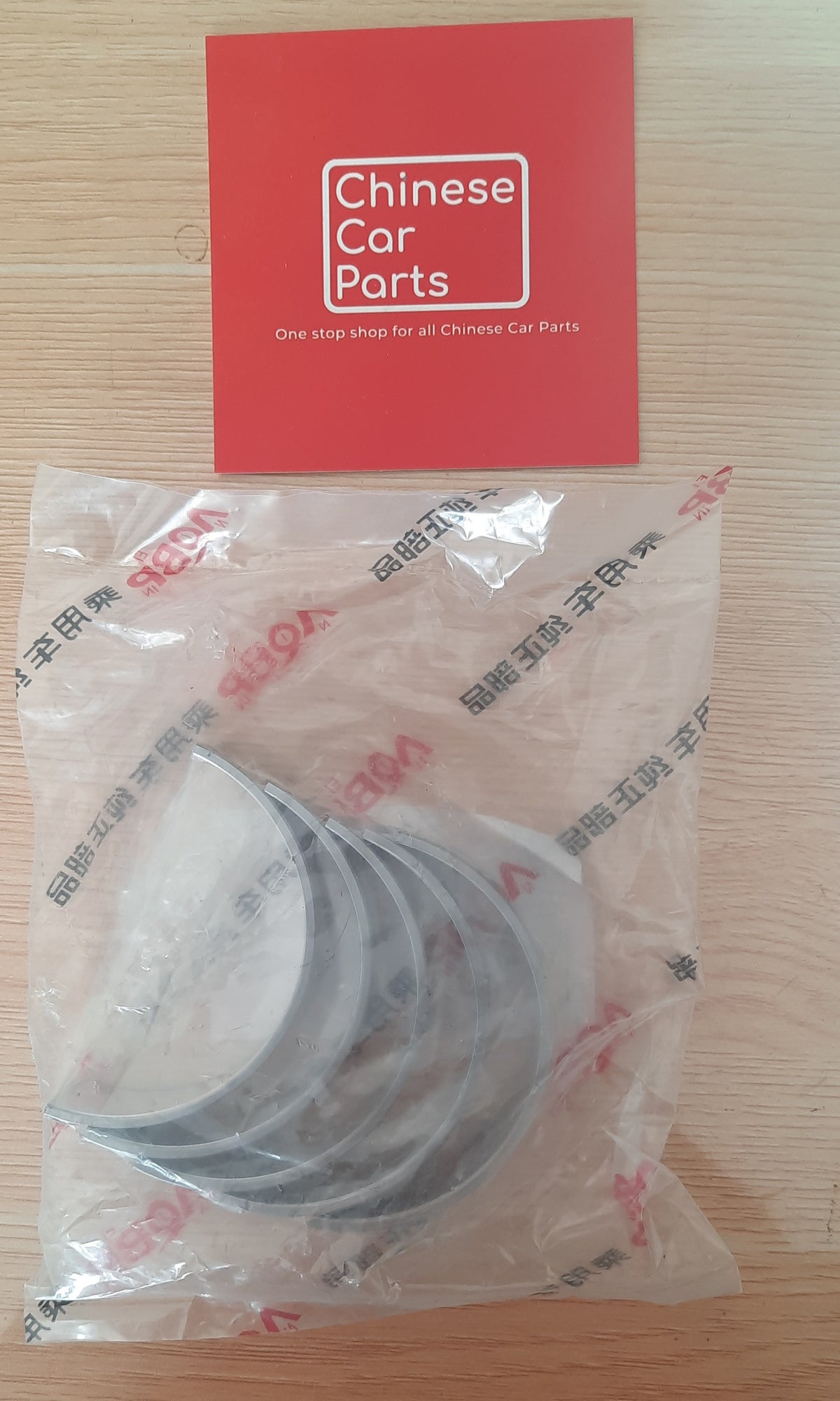 JAC Crankshaft Bushing