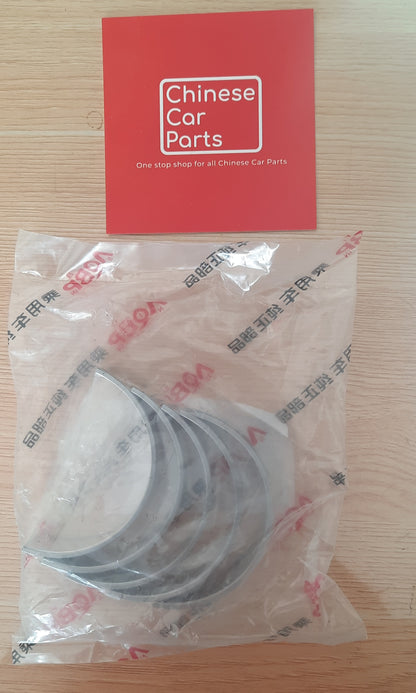 JAC Crankshaft Bushing