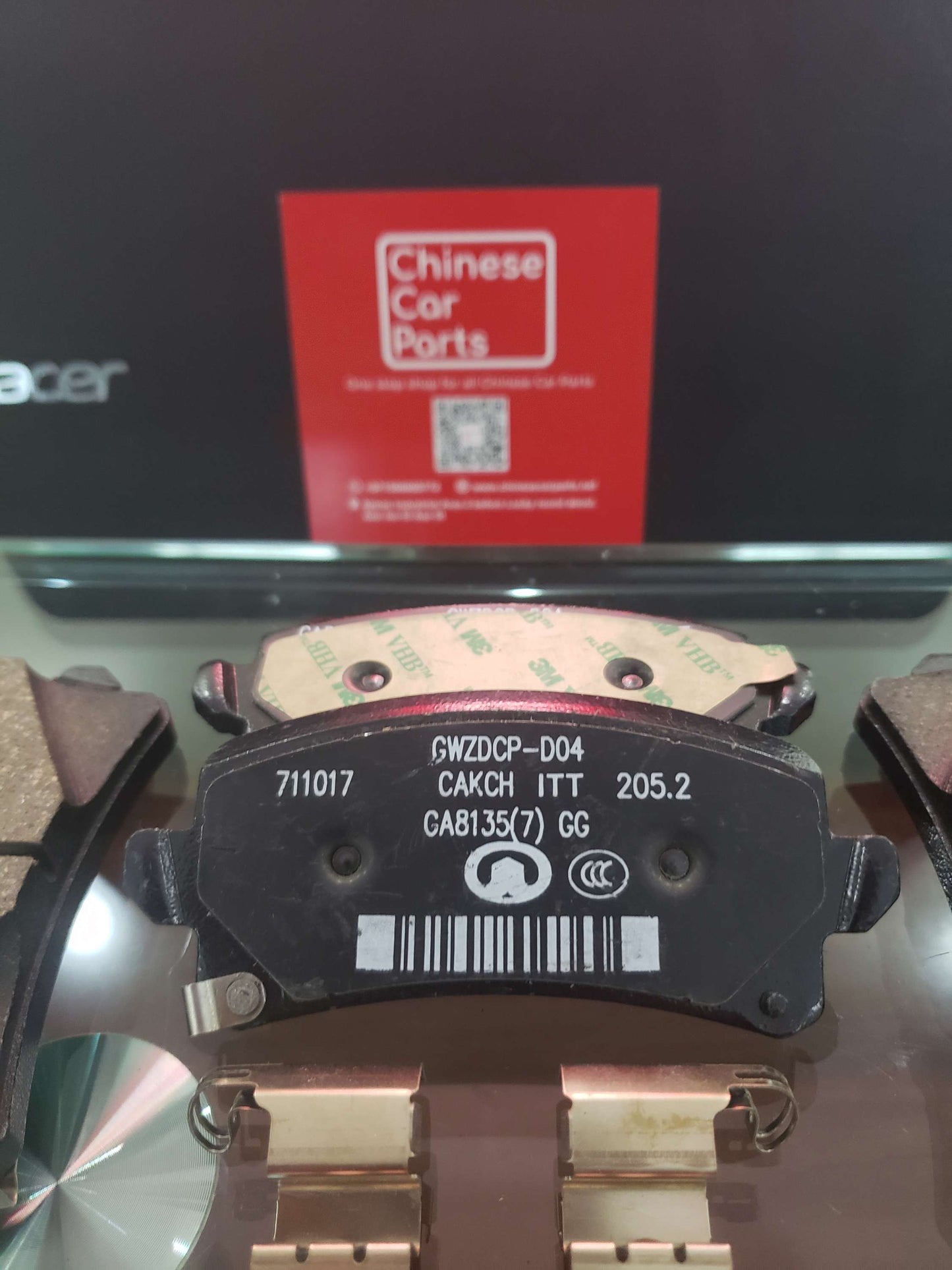 Haval Dargo Rear Brake pad