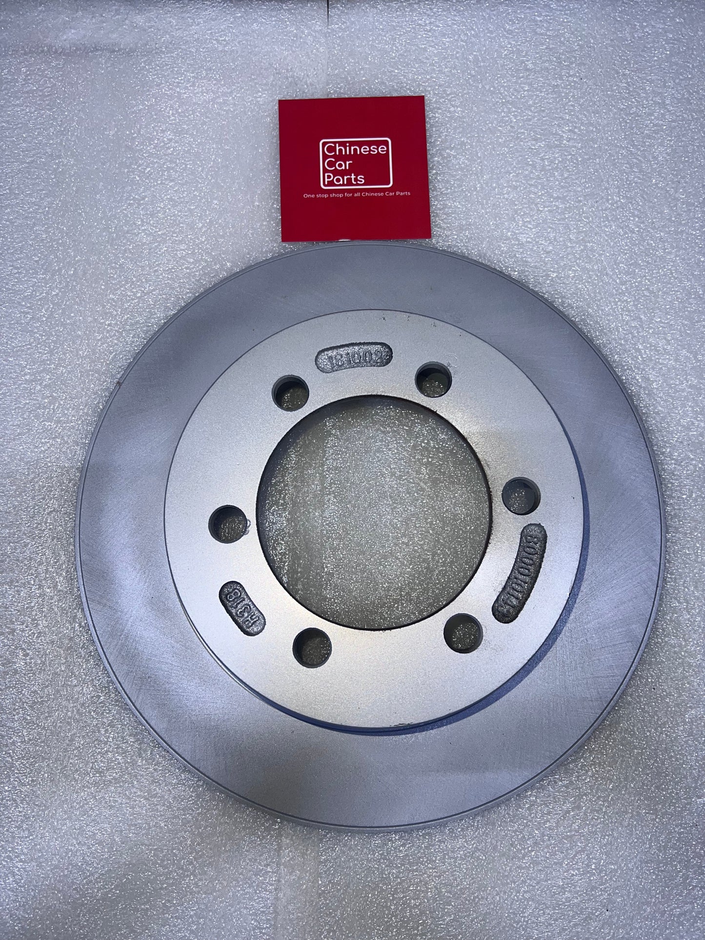 BAIC BJ40 Rear Brake Disc