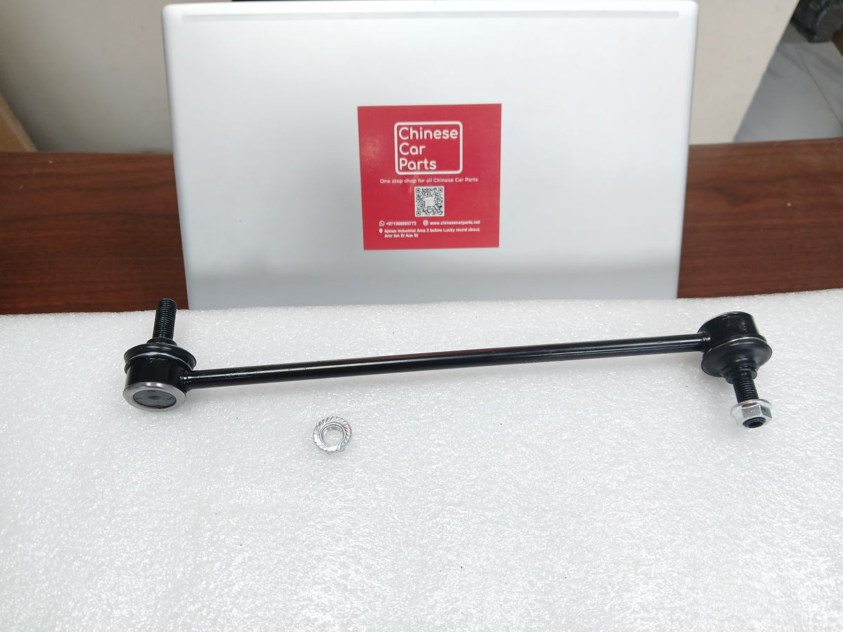 Haval H2 Link Rod