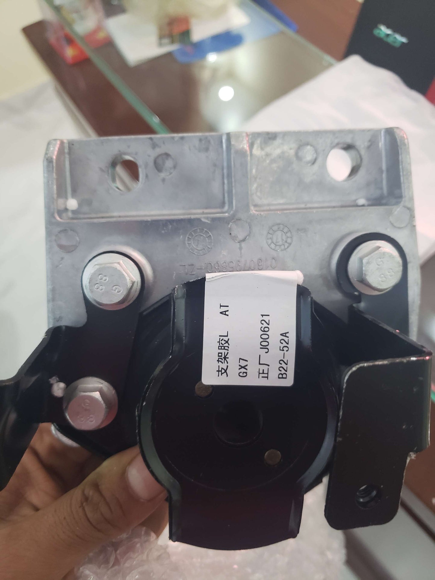 Geely Emgrand X7 Old Gear Mount