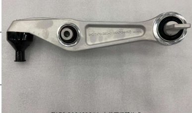 BYD Seal Front Lower Arm Left