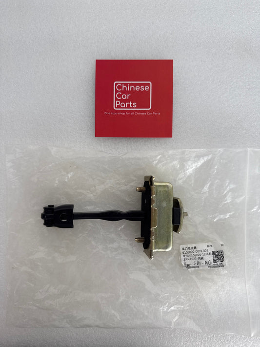 Great wall Wingle 7 Front Right Door Hinge Stopper