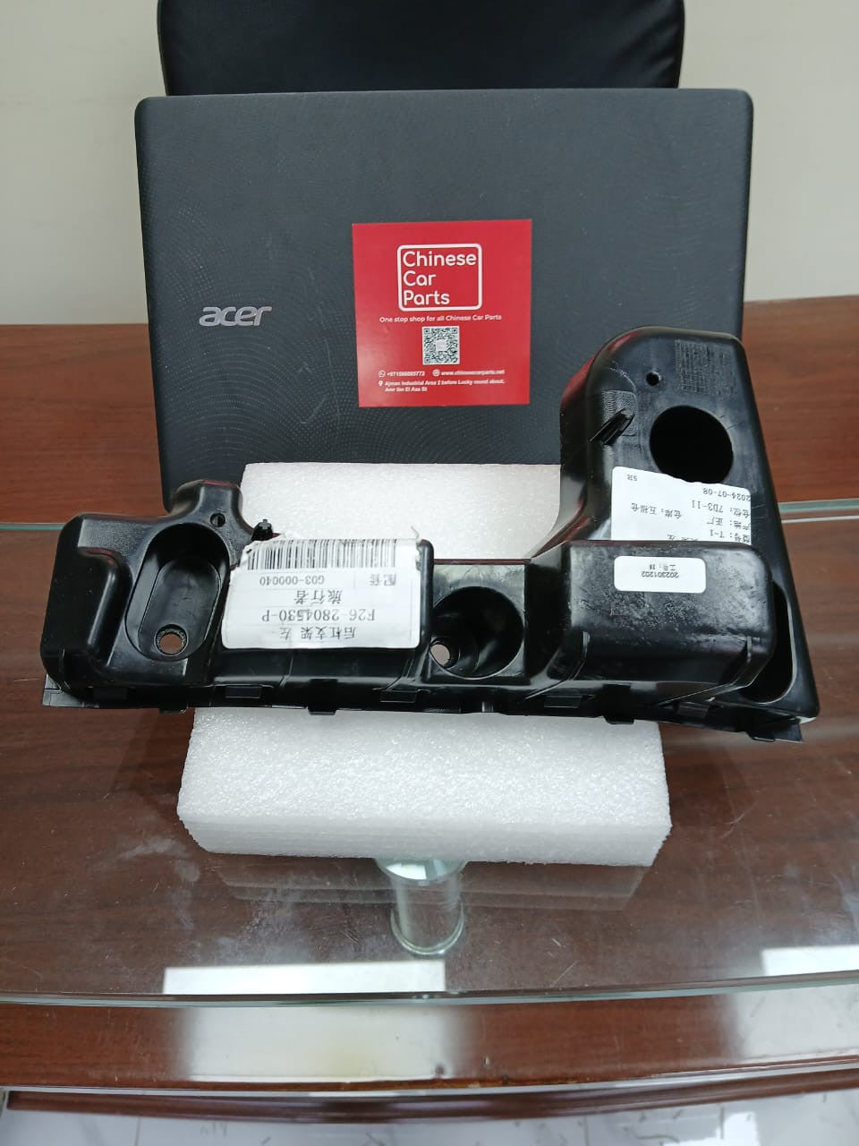 JETOUR T2 Rear Bumper Bracket L