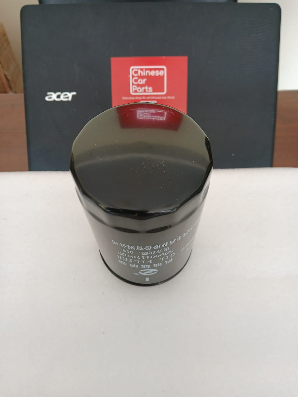 Maxus V80 Oil Filter