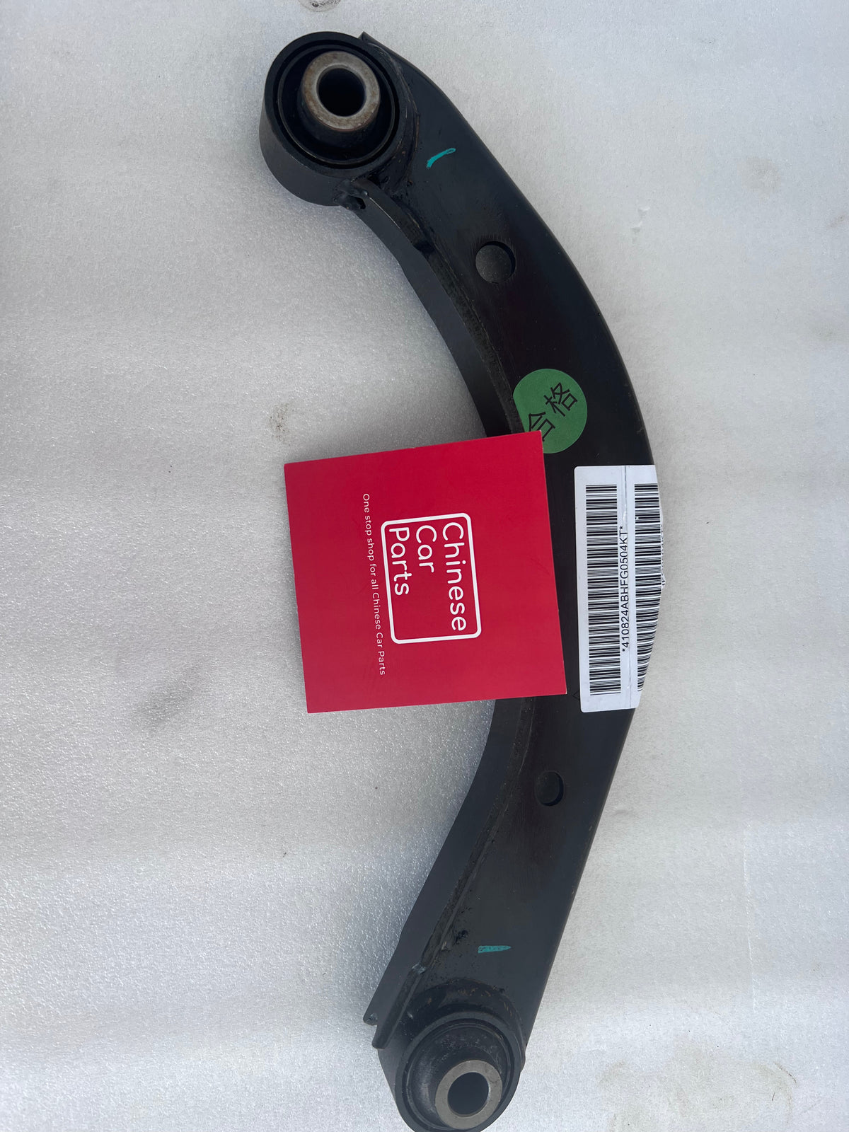 Jetour t2  Rear Upper Right Arm
