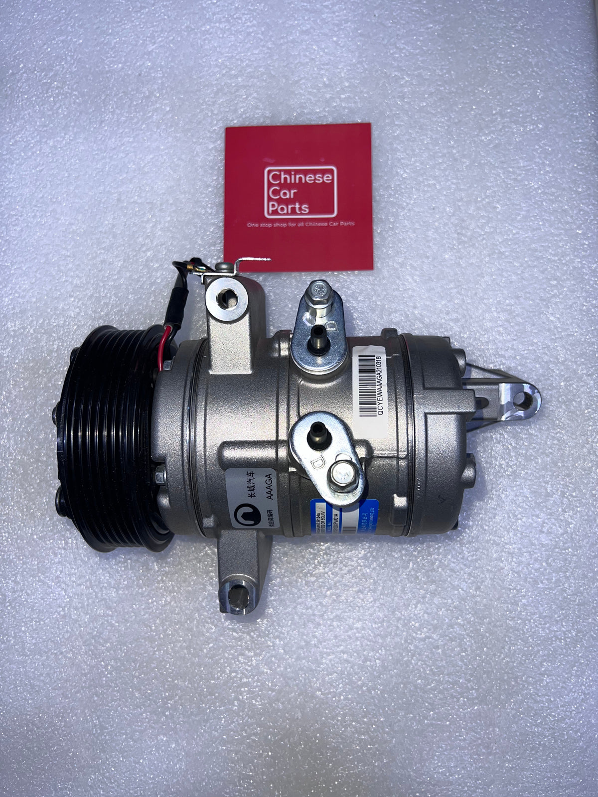 GWM PLATINUM COMPRESSOR
