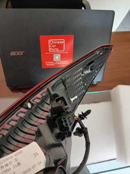 Changan CS95 External Tail Light-L