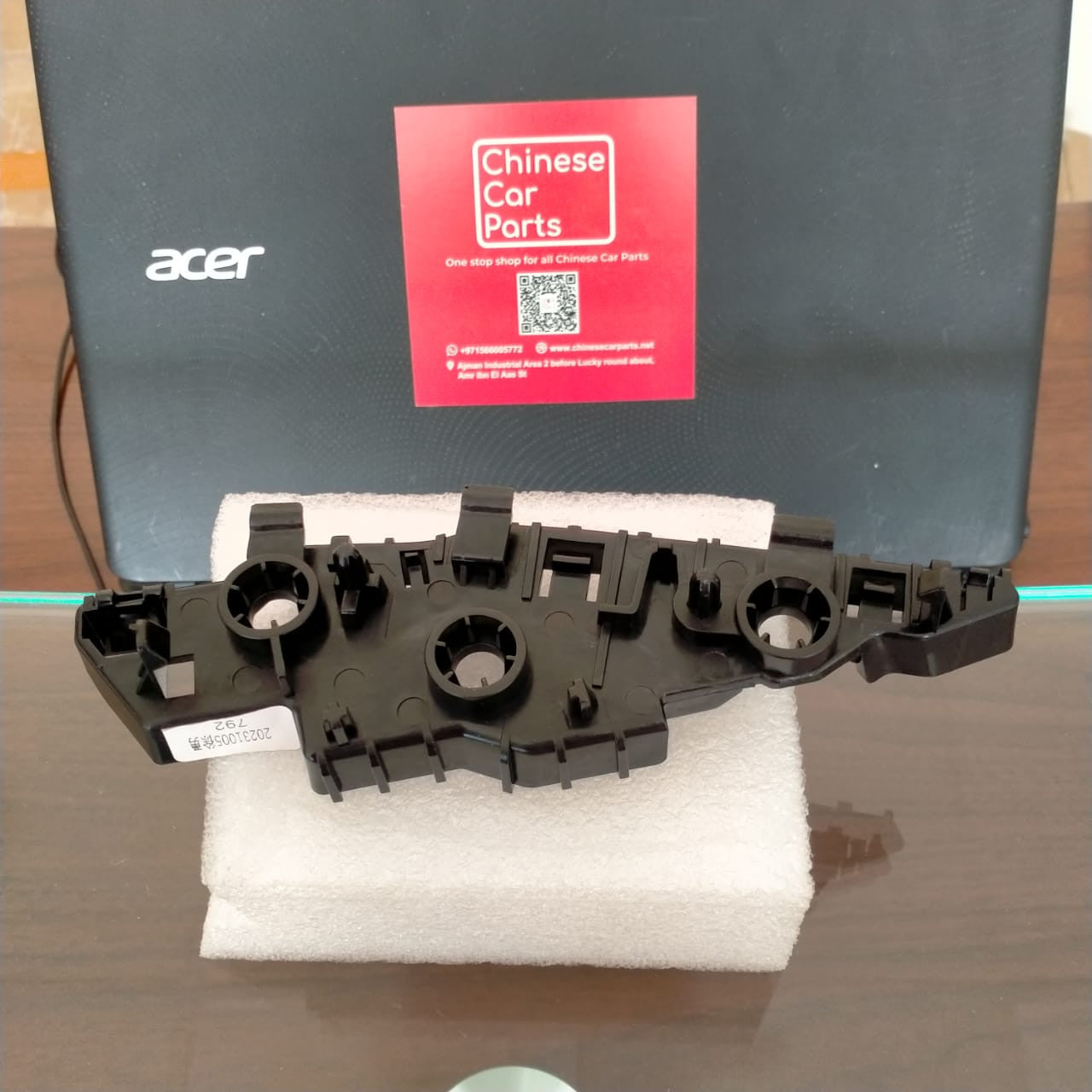 Geely Coolray Bracket bumper mounting R