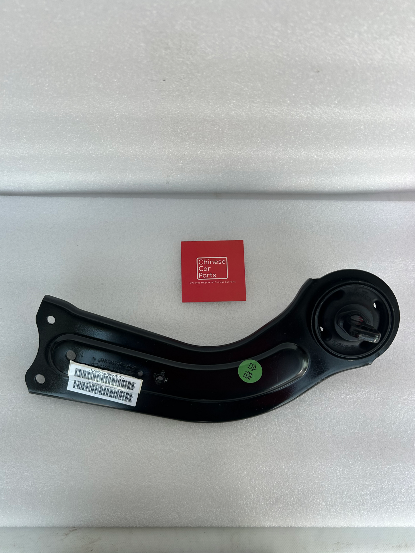 JETOUR T2 Right rear towing arm assy