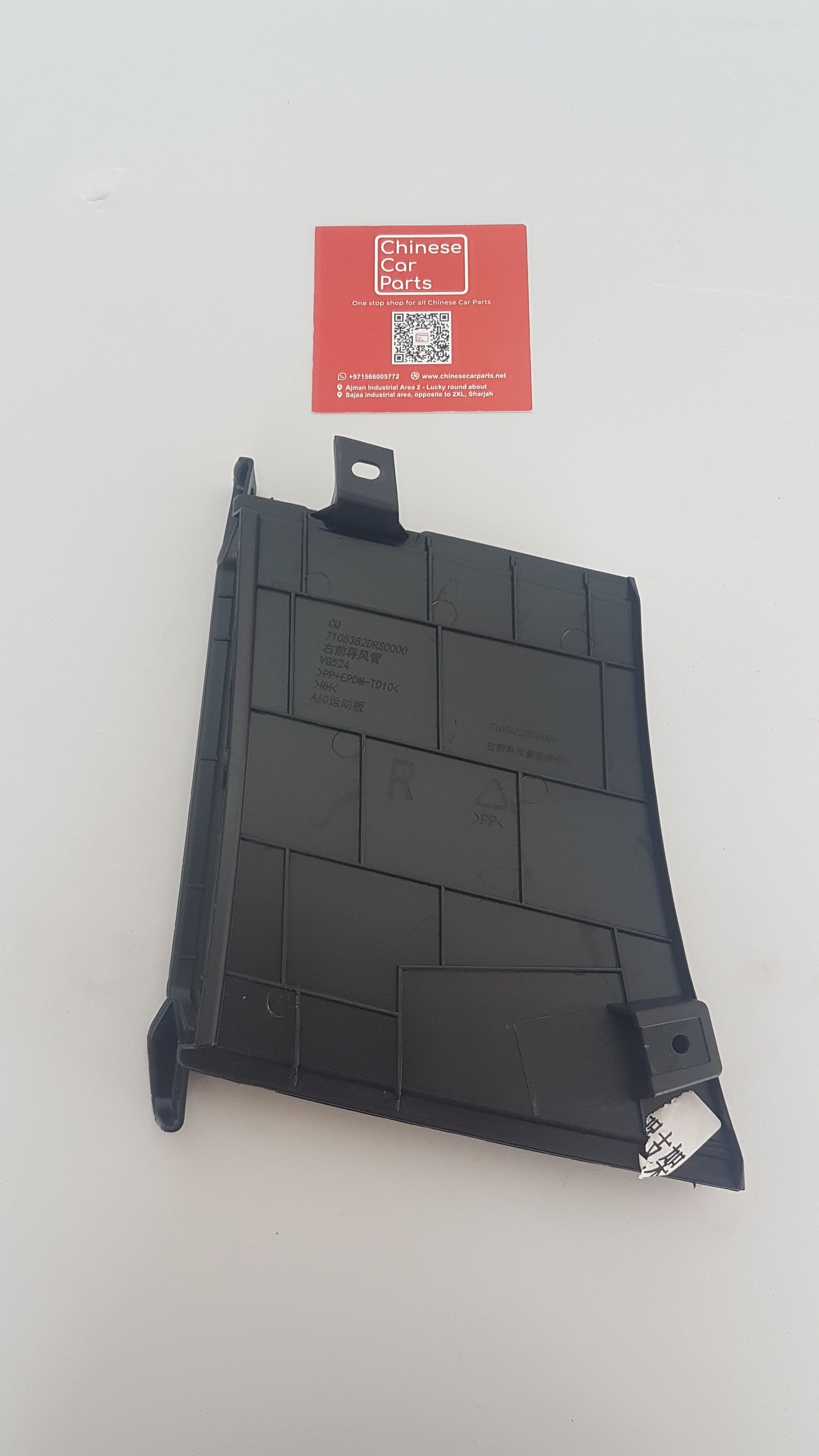 GAC GS8 Air Duct Left