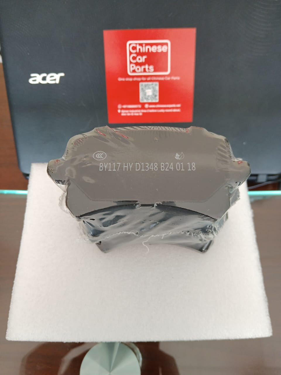 Borgward BX7 Rear Brake Pad