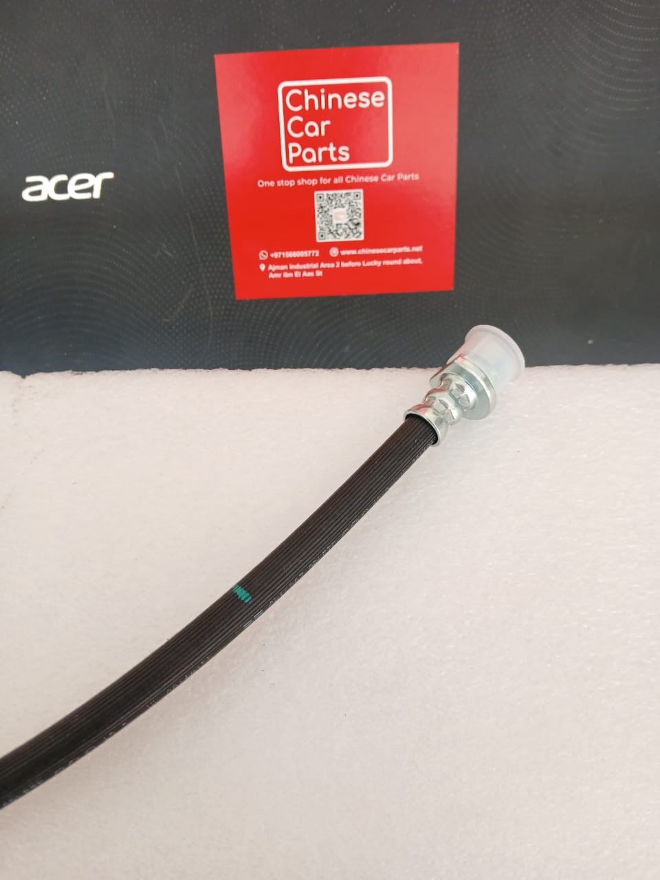 GAC Iaon Front Brake Hose-R