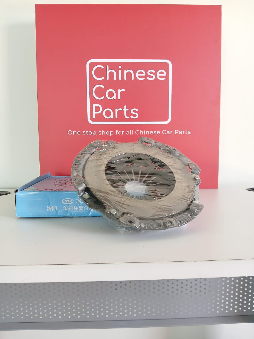 Great wall Wingle 7 Clutch Disc assembly