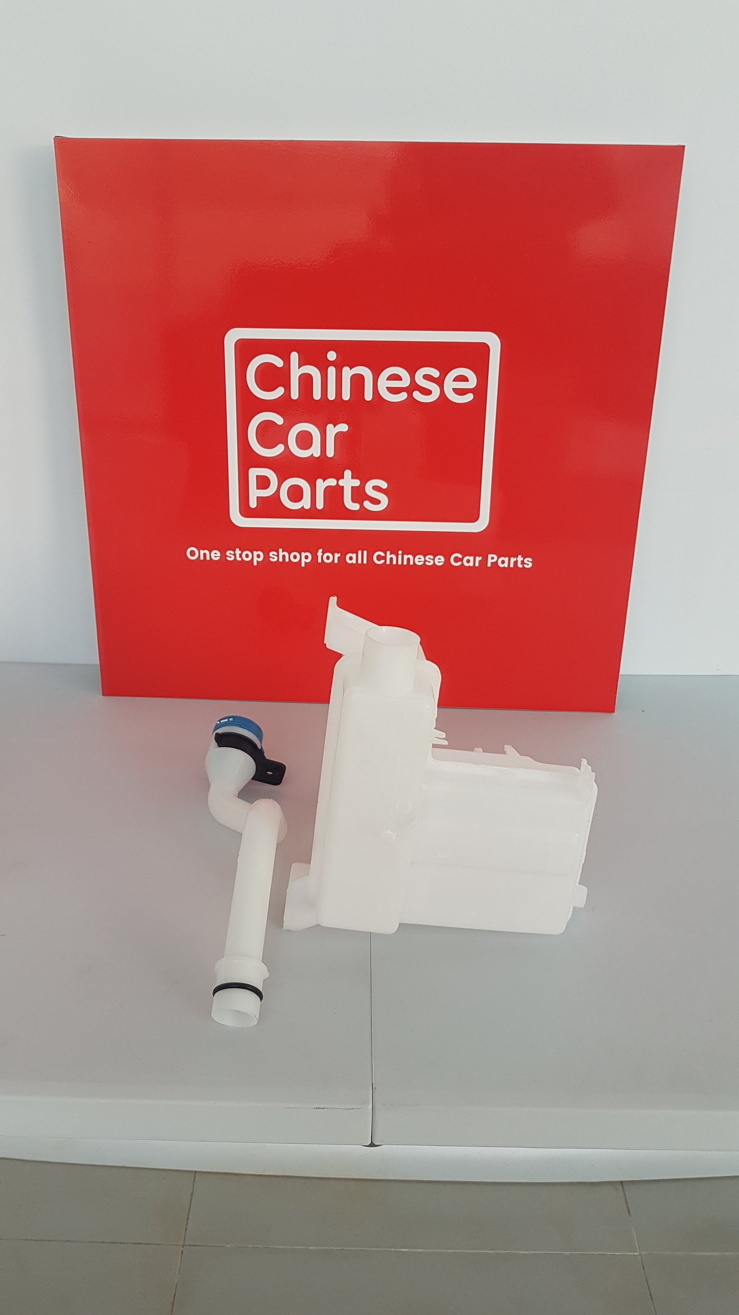 GAC GS3 WASHER TANK
