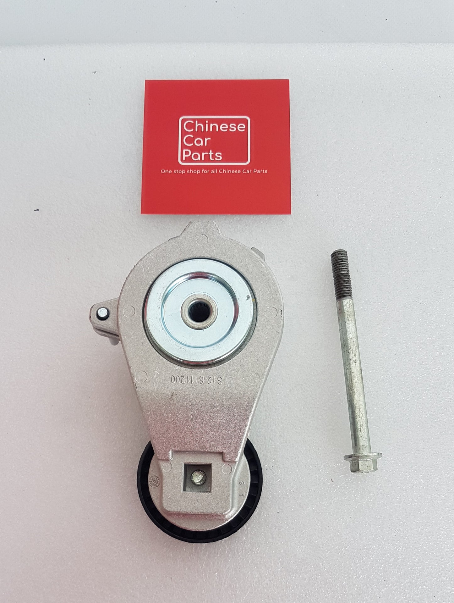 Chery -Jetour Belt tensioner