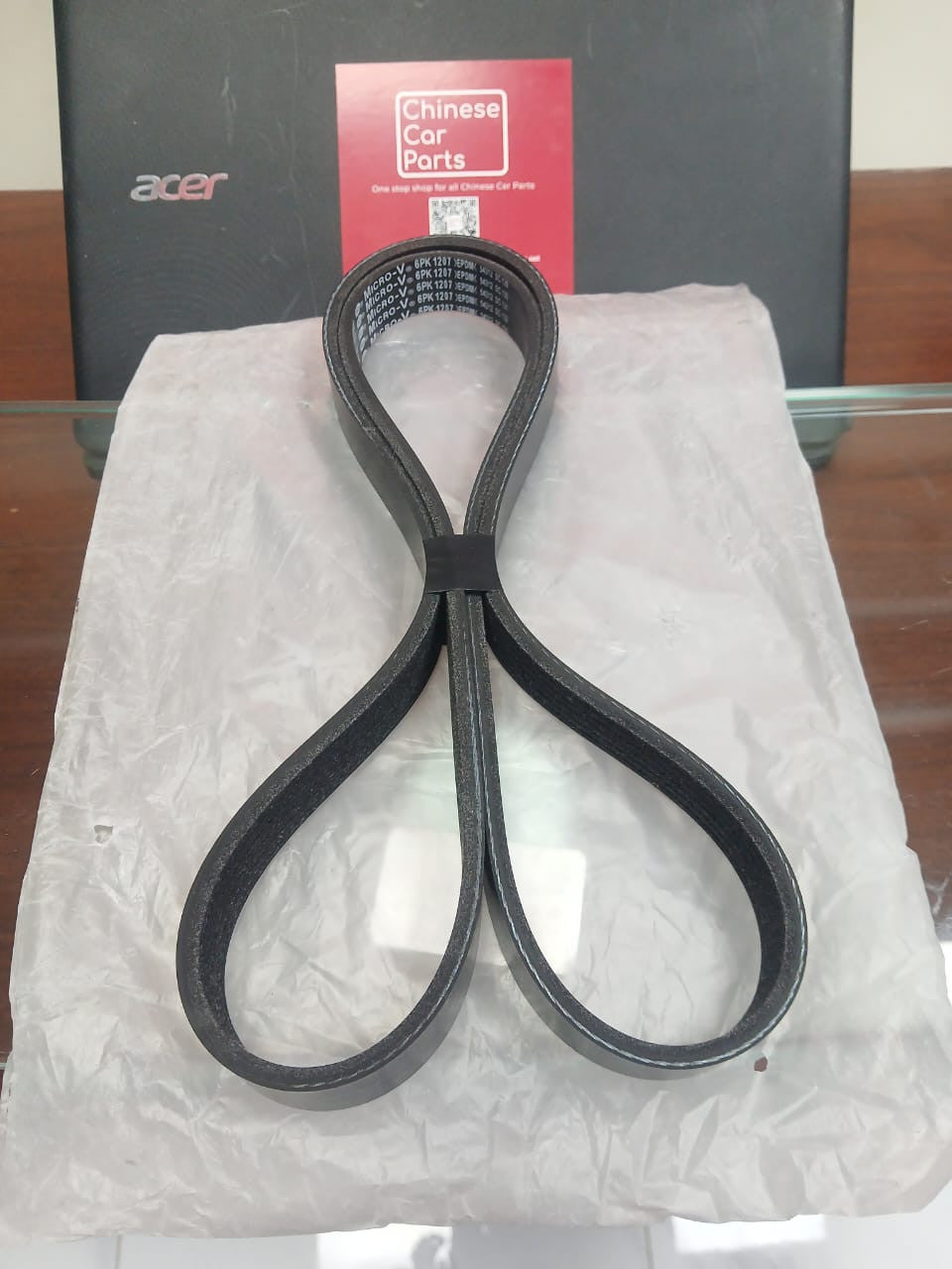 GAC GS8 Drive Belt 6PK1207