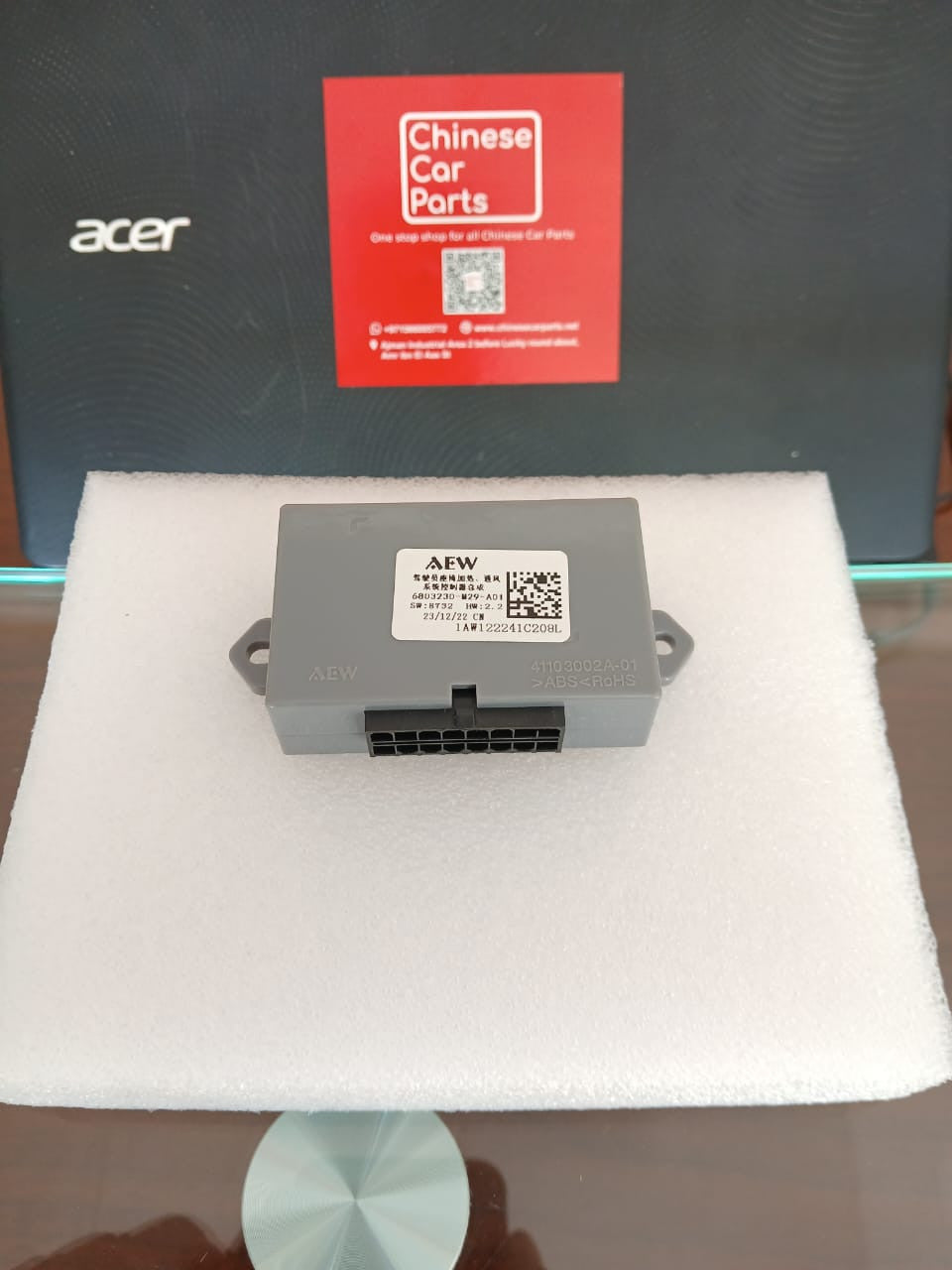 Changan UNI-K Seat Controller Assy