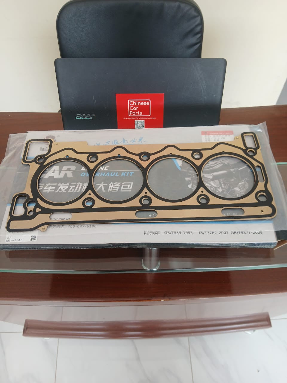 Changan CS75 Head Gasket Kit