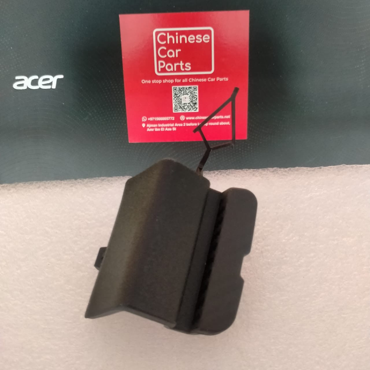 Changan CS85 Rear bumper tow hook cover