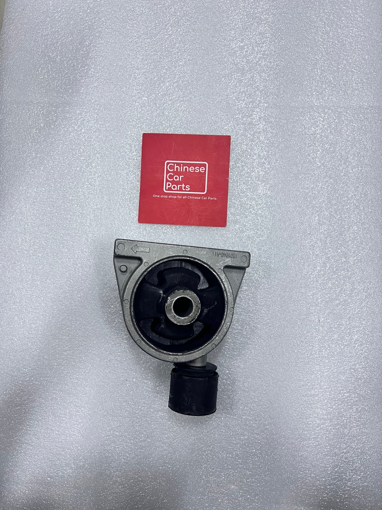 Changan CS75 Rear Engine mount