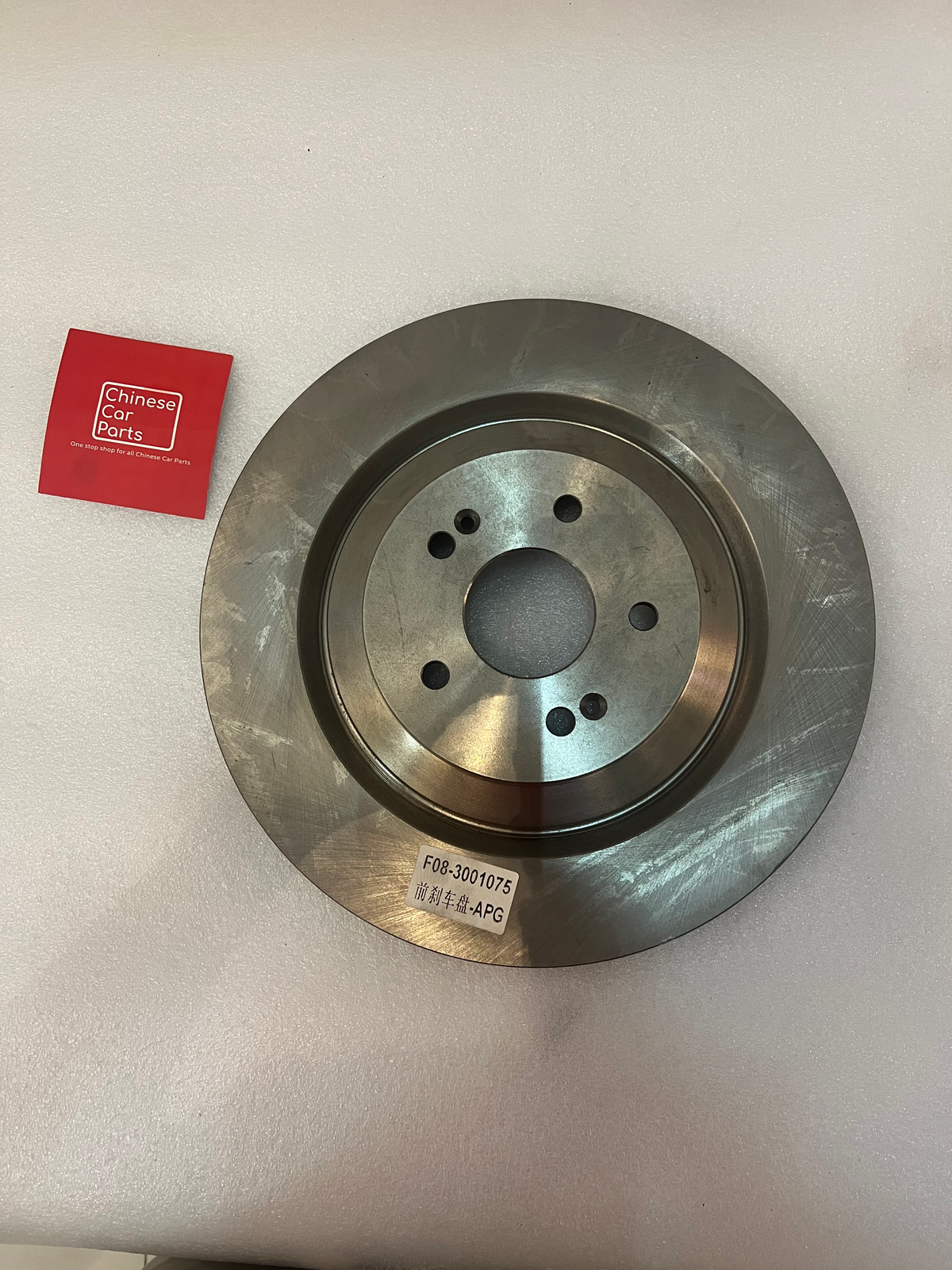 Jetour X70 PlusvFront Brake Discs