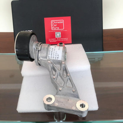 Changan CS75 Drive Belt Tensioner