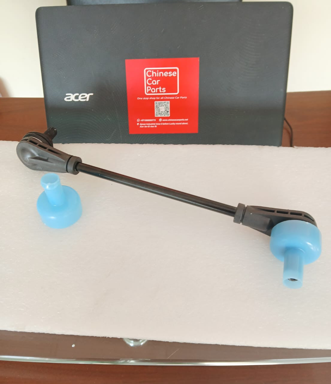 GAC Iaon Link Rod