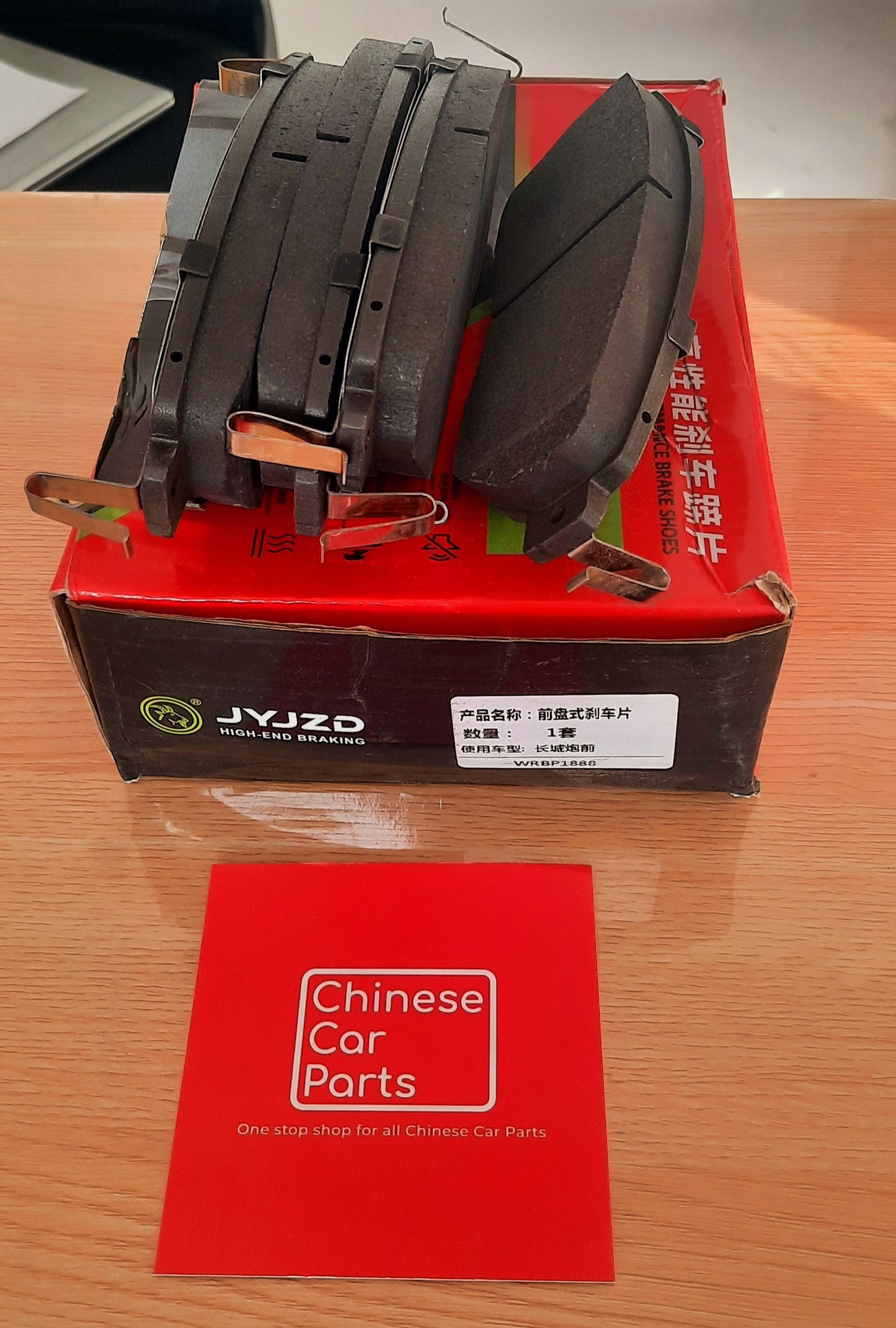 Great wall Cannon Front brake pads