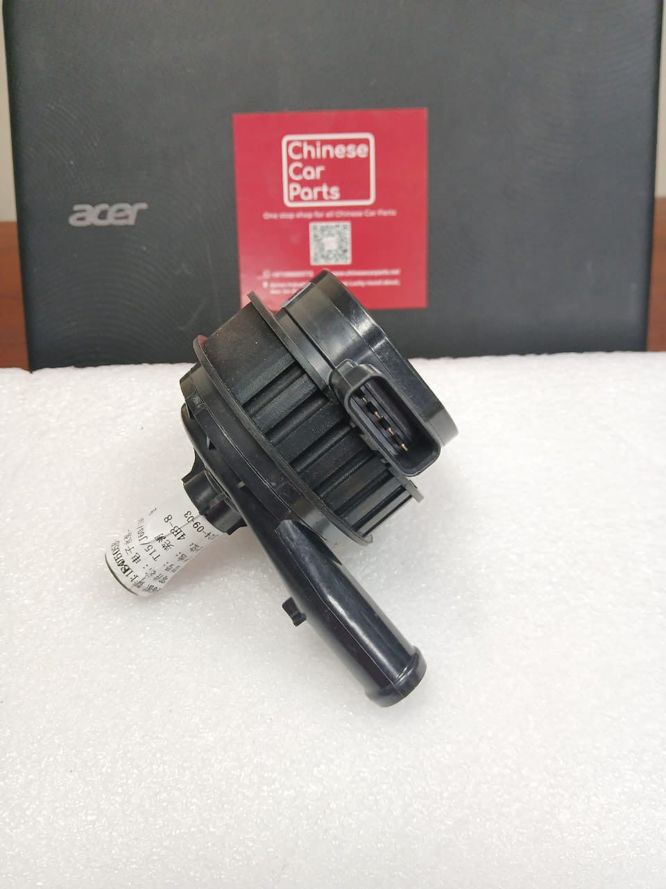 Chery Electric Water Pump