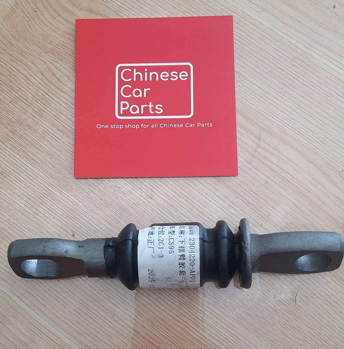 Changan CS95 front lower control arms bush
