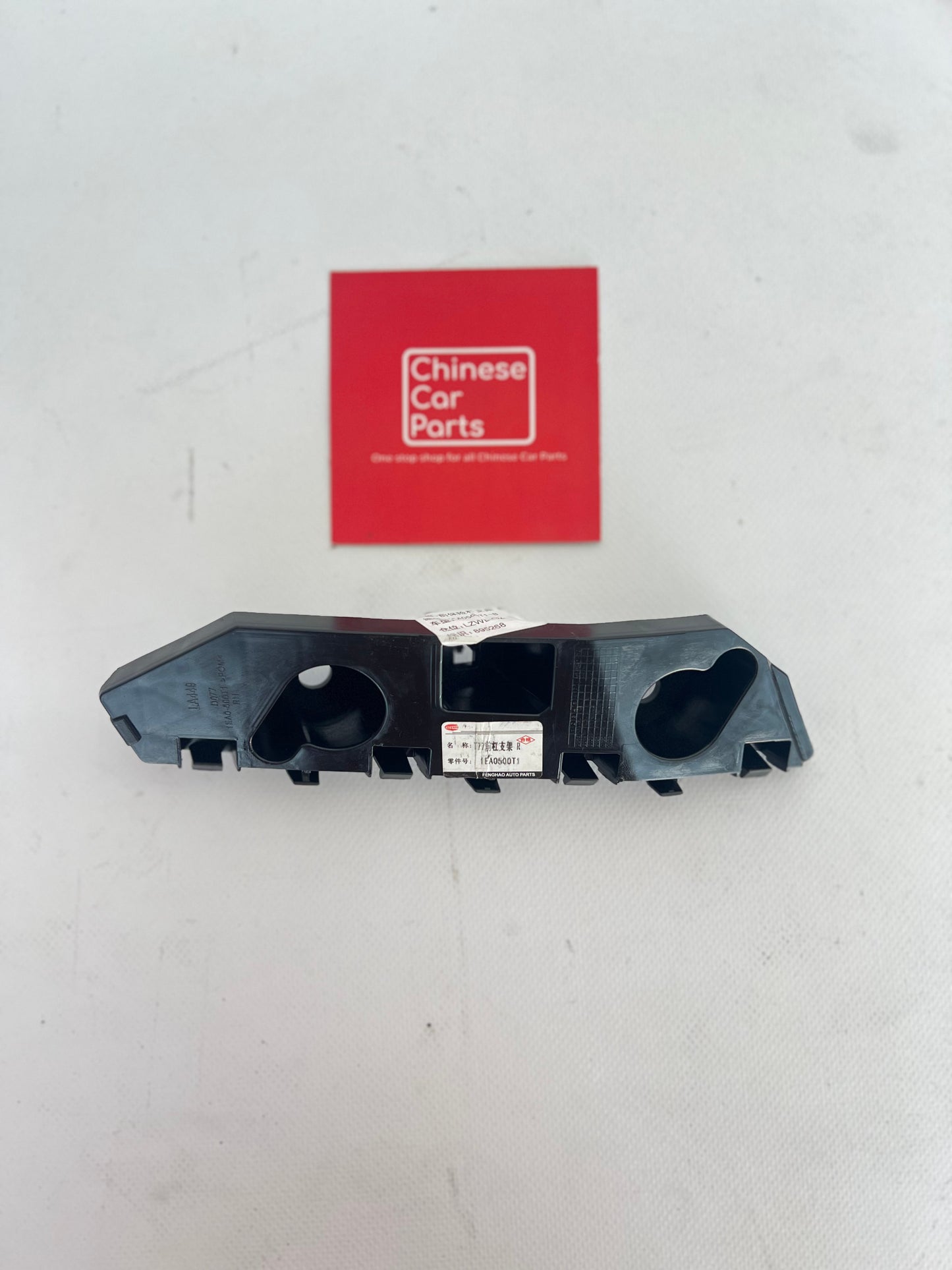 Bestune T77 Front bumper bracket R