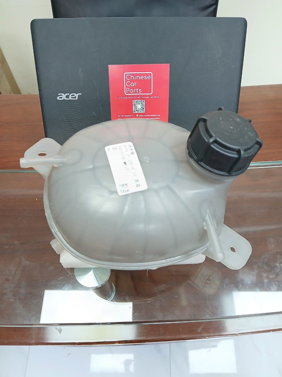 Changan UNI-V Expansion tank