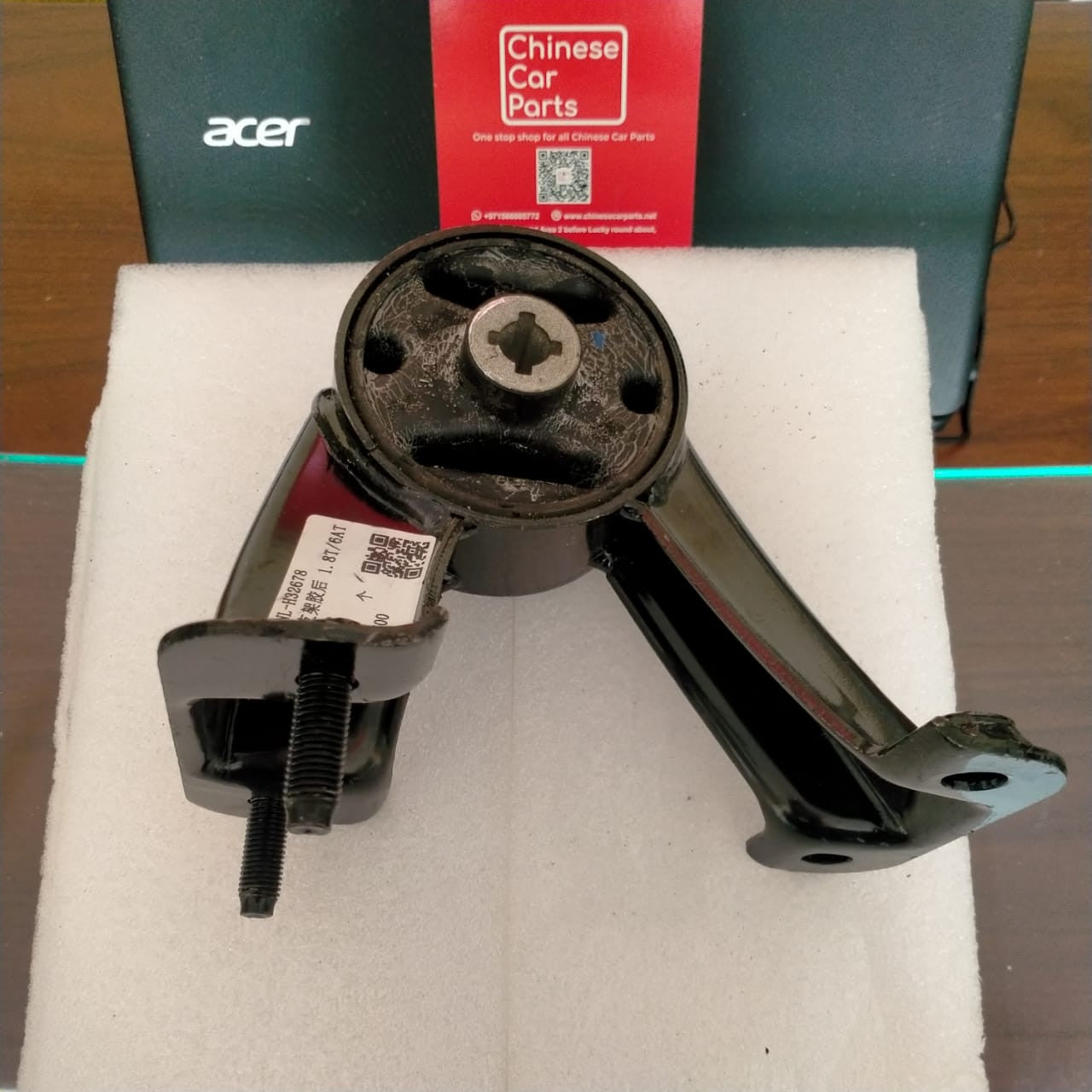 Geely GC7 Rear Engine mounting