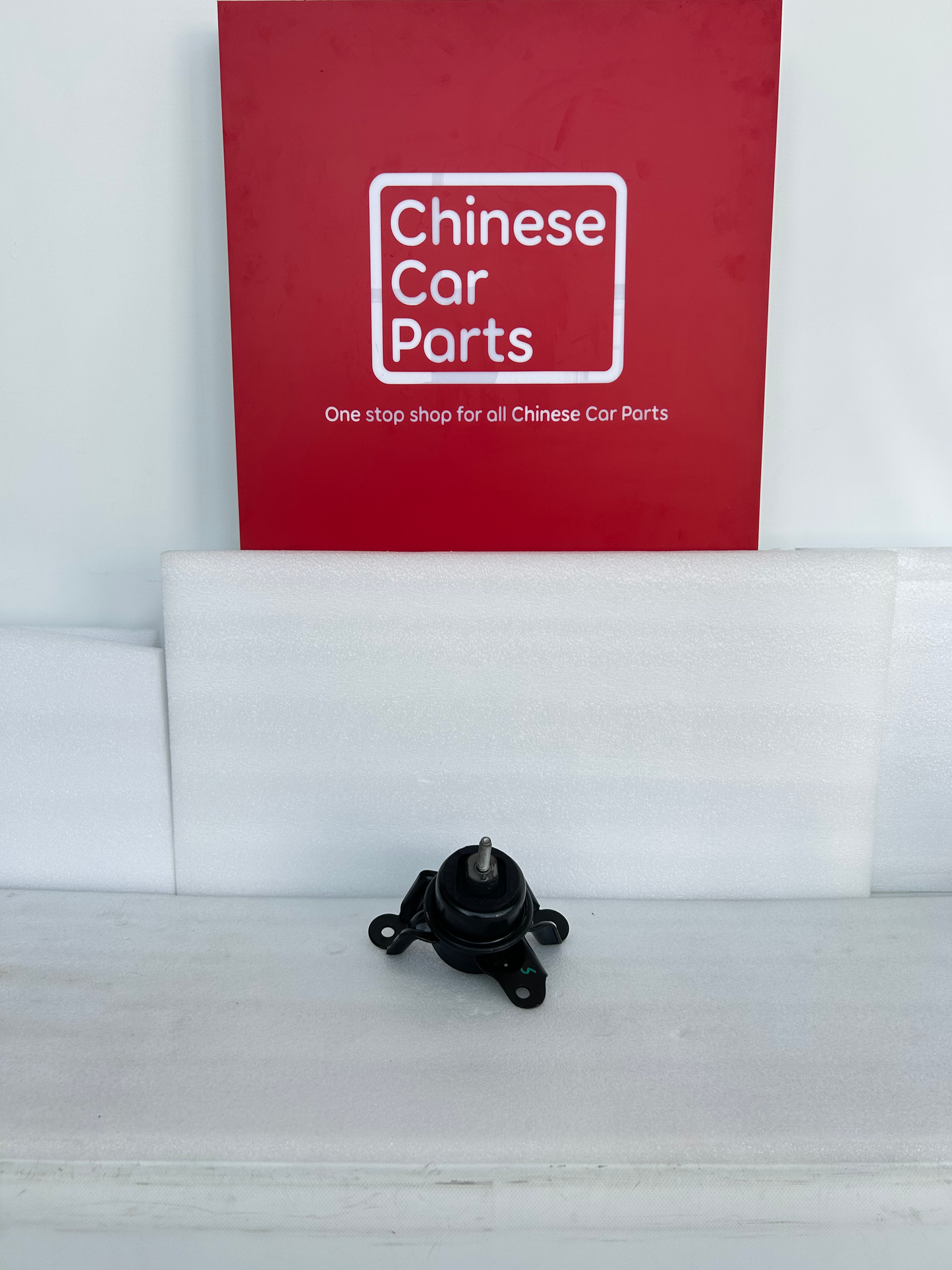 JAC S7 ENGINE MOUNT RIGHT