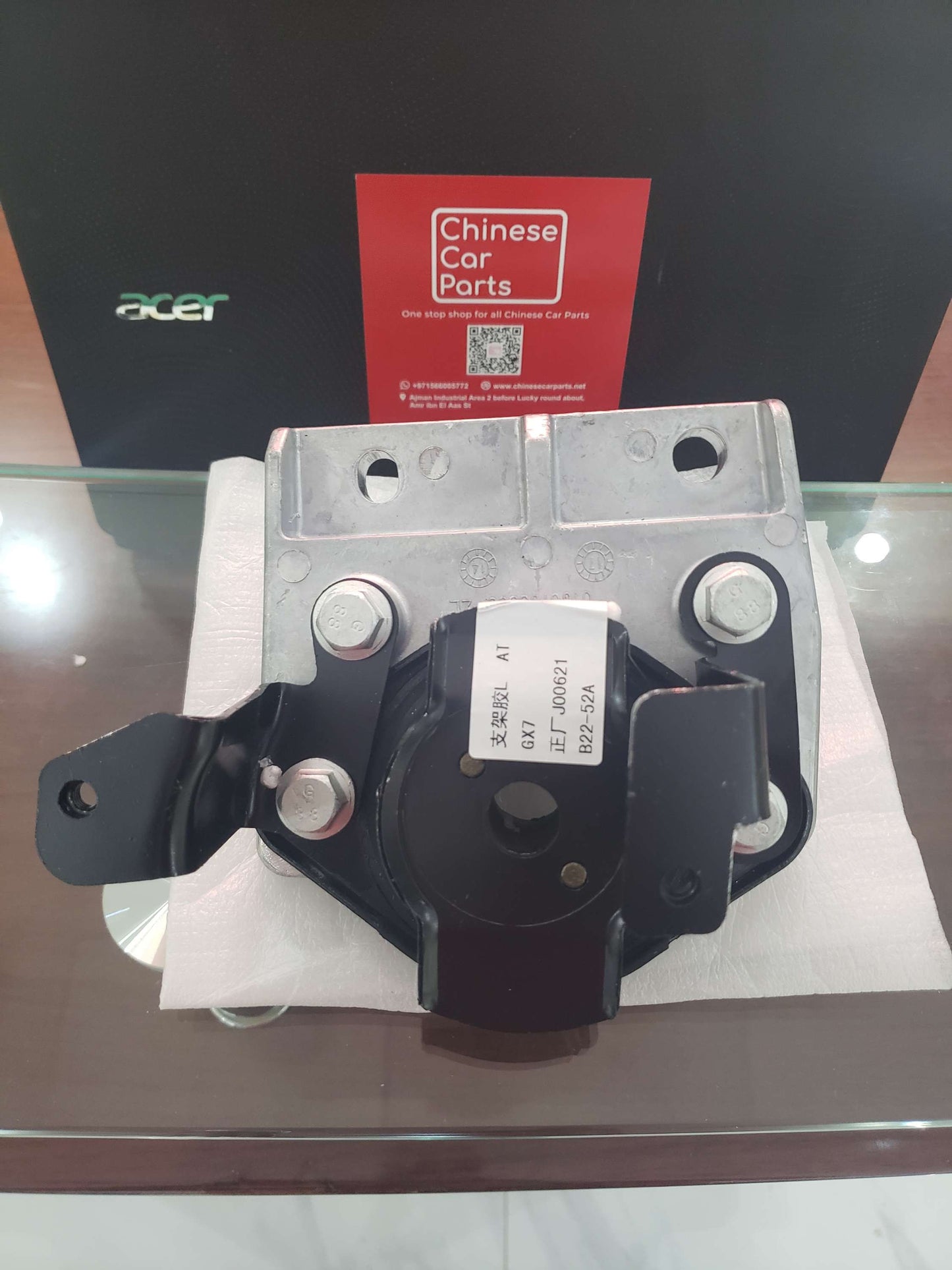 Geely Emgrand X7 Old Gear Mount