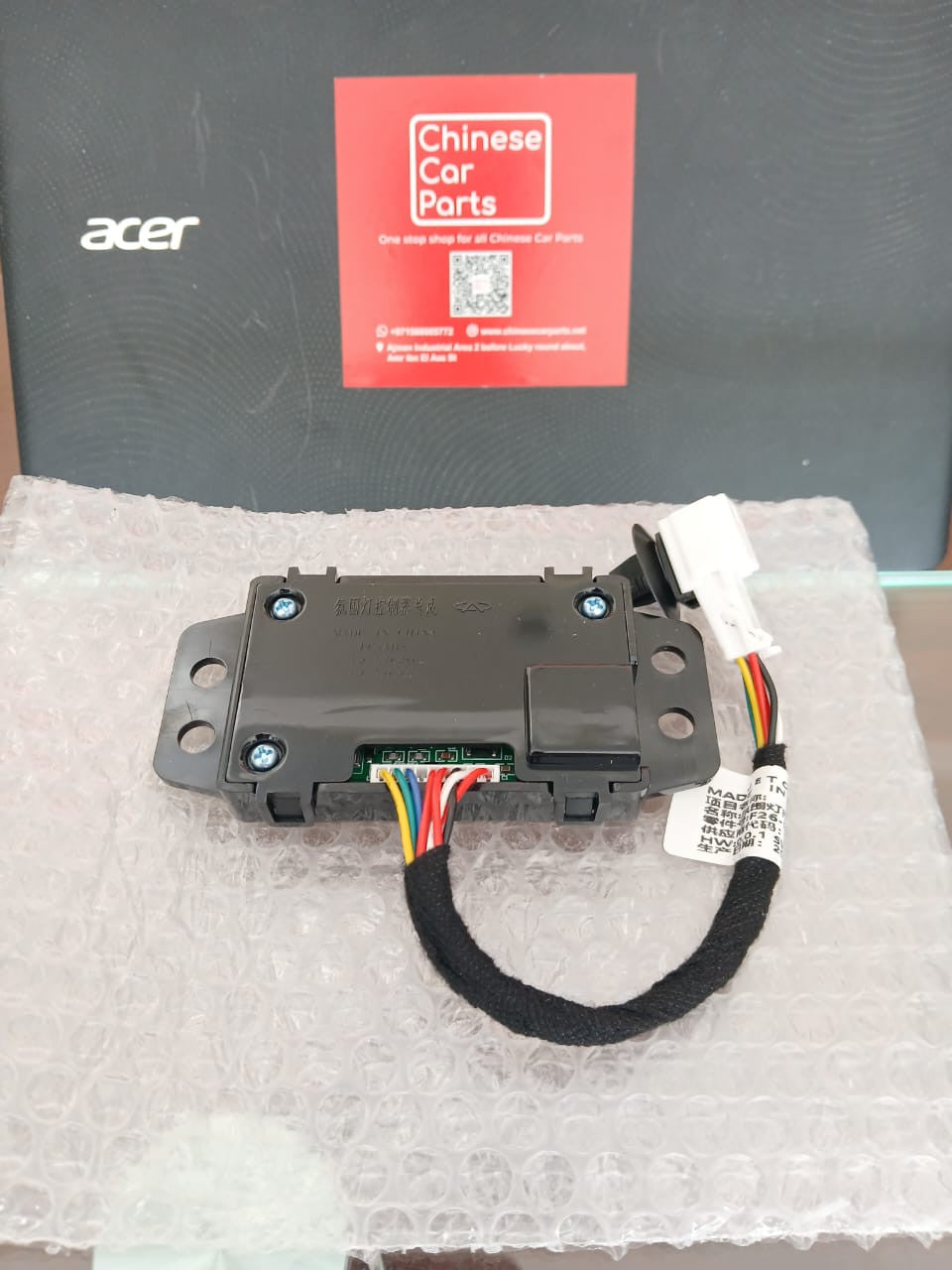 JETOUR T2 Ambient Light Controller