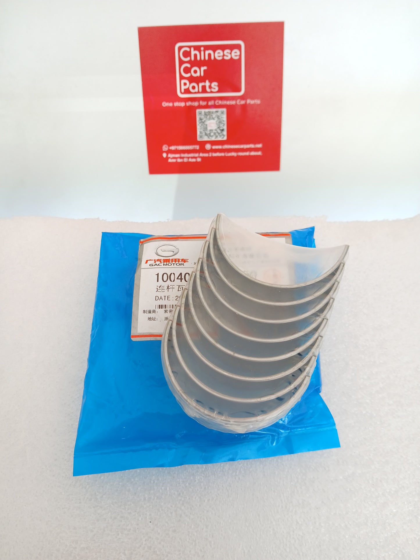 GAC GS8 Connecting rod bearing small