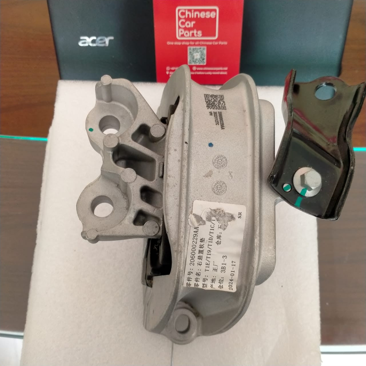 Chery Tiggo 7Pro Engine mount